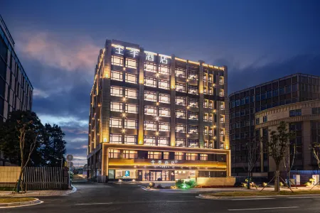 JI Hotel (Changshu Wanda Plaza Area Shenzhen Road) Отели рядом с достопримечательностью «Xicheng Pavilion»