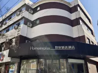 Homeinn Plus Hotel (Chengde Mountain Resort) Hotels in Chengde