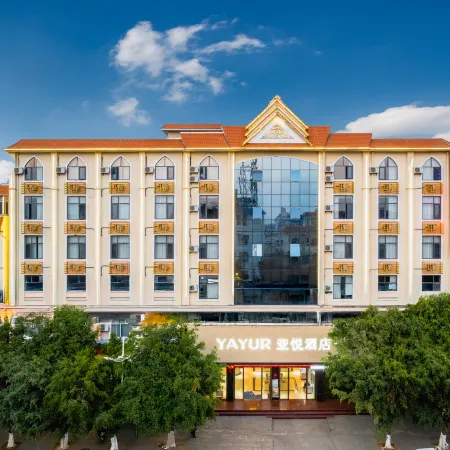 Yayue Hotel (Yingjiang Yinghu Park)