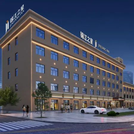 Jinjiang Star Hangjinhouqi Government Center Store Отели в г. Ханцзиньхоуци