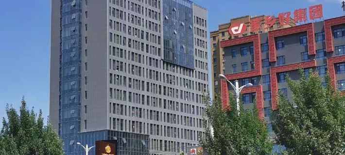 Zetao Hotel (Gulja Hanbin Park Branch) Hotels in Yining City