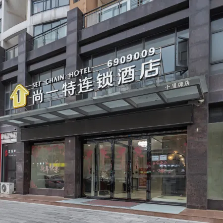 SET Chain Hotel (Jingmen Vocational College Wanda)