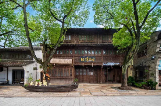 Yanguan Chaoyuezhicheng Shuiyin Homestay