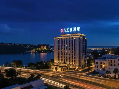 花芝築·雲境高空城景飯店（貴陽甲秀樓青雲市集店） 河濱公園附近的飯店