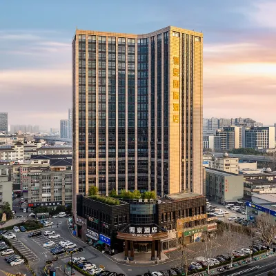 杭州廣怡博京國際飯店（浙江交通職業學院三墩鎮店） 好运街附近的飯店