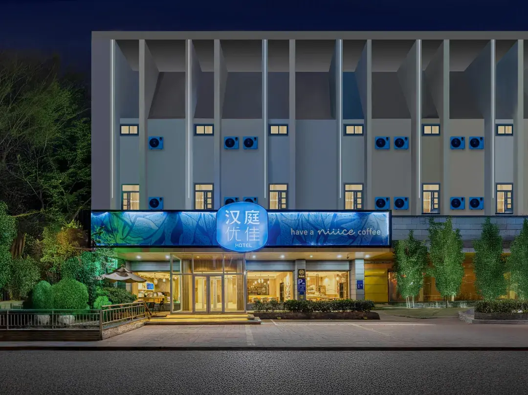 Hanting Hotel Jinan Daguanyuan - Jinan