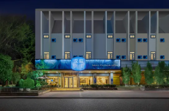 HanTing Premium Hotel (Jinan Daguan Garden Jing Fourth Road Wanda Plaza) Các khách sạn ở Tế Nam