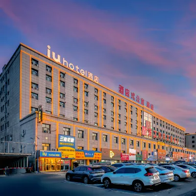siu hotel โรงแรมใกล้สนามบินอุรุมชี