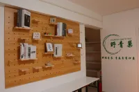 Vigorous Youth Nest Youth Hostel (Shenzhen World Window Branch) Hotel a 