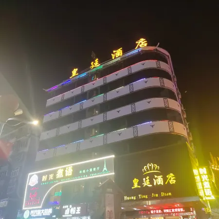 Congjiang Imperial Hotel