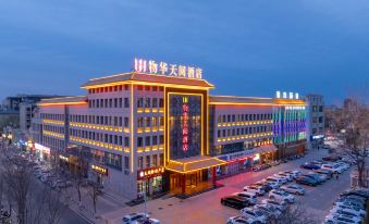 Wu Hua Tian Yue Hotel (Zhongwei Gulou South Street Branch)