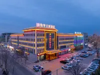 Wu Hua Tian Yue Hotel (Zhongwei Gulou South Street Branch) Các khách sạn gần Xingulou Building