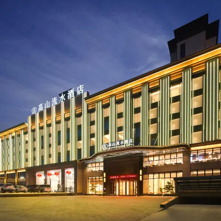 Gaoshan Liushui Hotel, Hejin City