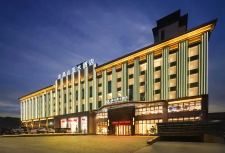 Gaoshan Liushui Hotel, Hejin City