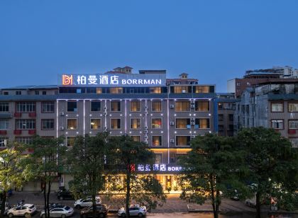 柏曼飯店（桂平西山景區店）