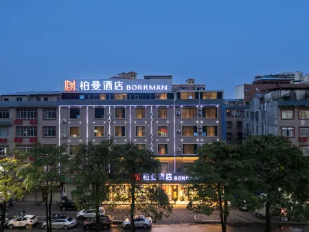 Borrman Hotel (Guiping Xishan Scenic Area) Отели рядом с достопримечательностью «Feige Pavilion of Guiping»
