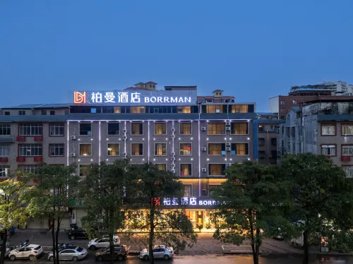 โรงแรมบอรแมน (พื้นที่ชมวิวซิเซียน กุ้ยผิง)