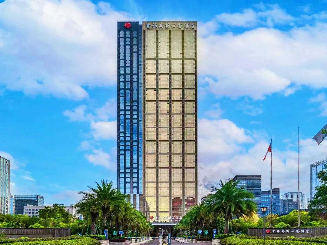 Btg-nanyuan Galaxy Hotels - 닝보 시