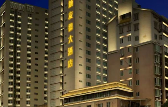 Licheng Youde Hotel