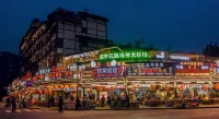 桔子酒店（樂山世豪廣場嘉興路美食街店） - 山景