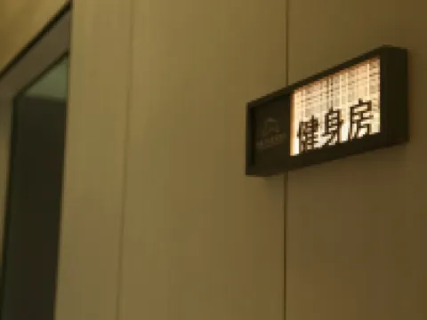XI HAI BAN DAO RESORT HOTEL Hotels in Bohu