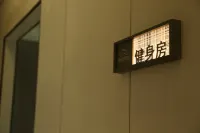 西海半島度假飯店 博湖住宿飯店