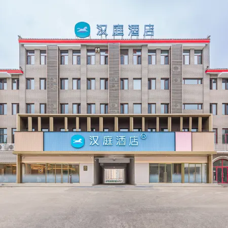 HanTing Hotel (Tangshan Hetou Old Street Yunhe West Road)