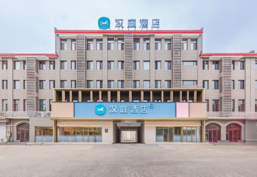 HanTing 호텔