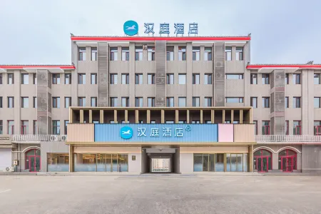 HanTing Hotel (Tangshan Hetou Old Street Yunhe West Road) Отели рядом с достопримечательностью «Hetou Old Street»