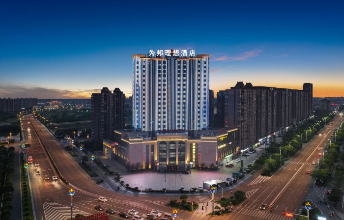 Weibang Lixiang Hotel
