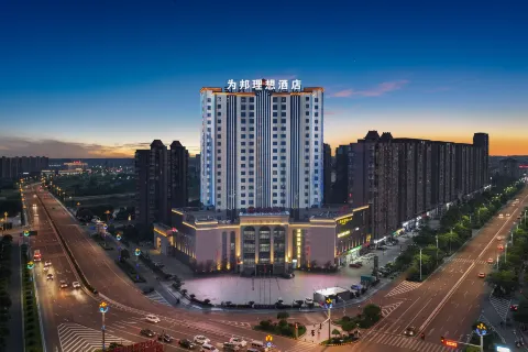 Weibang Lixiang Hotel
