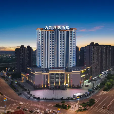 Weibang Lixiang Hotel