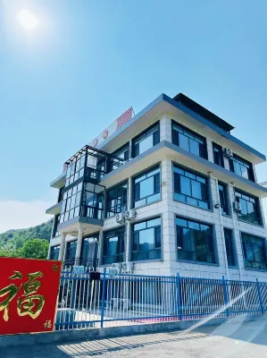 Zijia Xiaoyuan Homestay