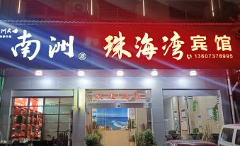 Taojiang Zhuhai Bay Hotel