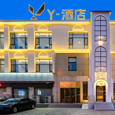 Y Hotel (Sui and Tang Luoyang City Yingtianmen)