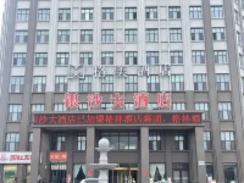 Yinsha Grand Hotel Hotels in Haiyang
