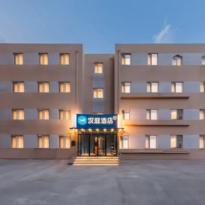HanTing Hotel (Beijing Sanlitun SOHO Taikoo Li) Hotels near Sanlitun SOHO Shopping Mall 5