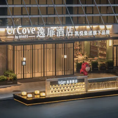 UrCove by Hyatt Chongqing Liangjiang New Area Hotels near Bijin Park