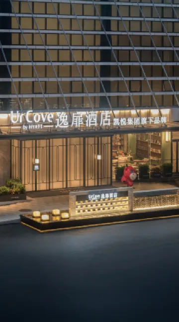 UrCove by Hyatt Chongqing Yubei Отели рядом с Аэропорт Цзянбэй