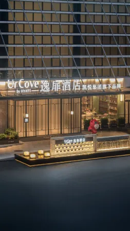 UrCove by Hyatt Chongqing Yubei Отели рядом с достопримечательностью «Tieshan Square»
