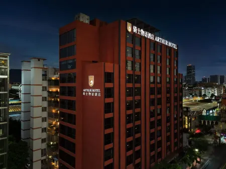 Arthur Hotel Baiyun Guangzhou Отели рядом с достопримечательностью «Guangdong University of Foreign Studies»