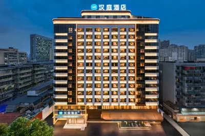 Hanting Wuhan Tongji Medical College Hotel Отели в г. Ухань
