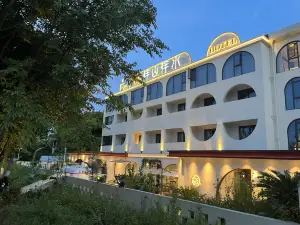 BanShanBanShui Hotel （Yuelu Mountain University Town, Houhu Branch）