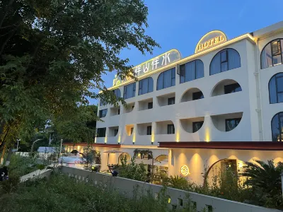 BanShanBanShui （ChangShaYuelu Mountain University Town,  Branch） Hotéis em Yanghu Wetland Park/Dawangshan