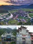 HALOYON VILLA  WUYI - Romantic