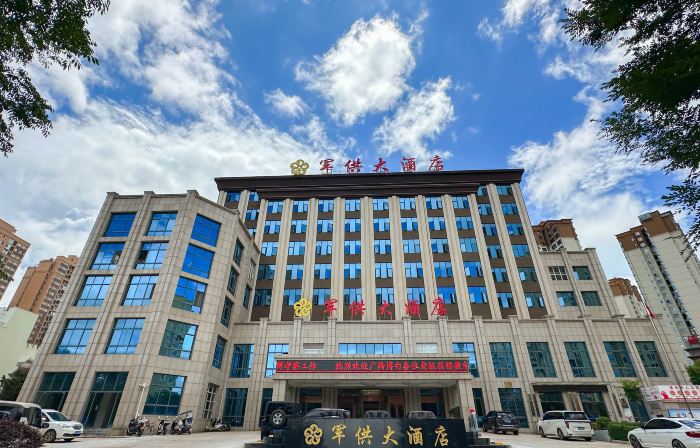 Yanshan Jungong Grand Hotel