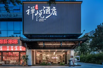 At Heart Zen Hotel Hotels in Yulin Life Plaza and Tongzilin Commercial Area