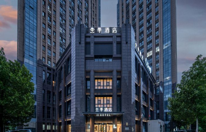 JI Hotel (Xinxiang Municipal Government Railway Station)