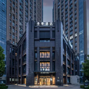 JI Hotel (Xinxiang Municipal Government Railway Station)