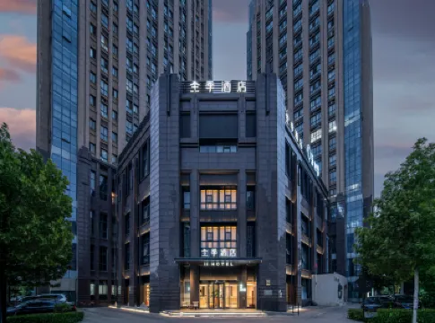 全季酒店（新鄉市政府高鐵站店） 鄰近新鄉東站的酒店